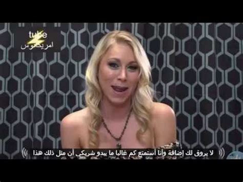 افلام اباحيه|الإباحية باللغة العربية / Porn in Arabic